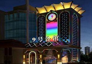 伽师好玩开放荤素KTV推荐-九号公馆KTV消费价格口碑点评